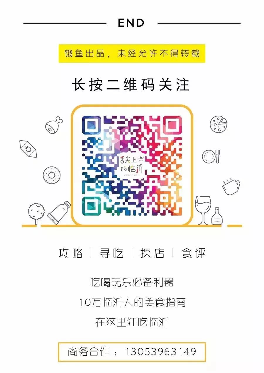来，免费请你喝黑糖鹿丸鲜奶！临沂人都在等的这家鹿角巷真的来了！目测即将被鹿粉占领！