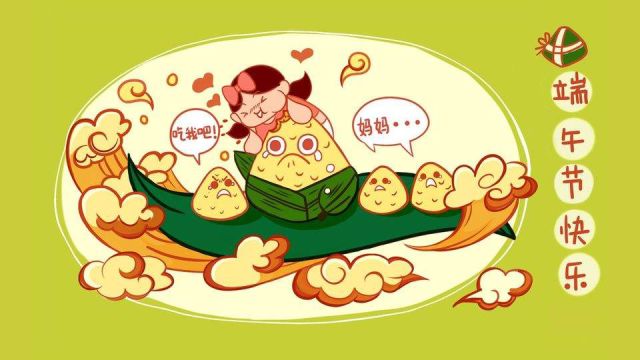 大润发粽子,购物免费送粽子活动火爆进行中