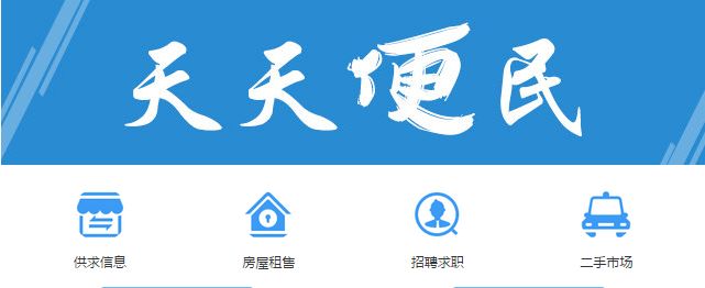 菏泽丹阳路房子,菏泽南京路与丹阳路小区