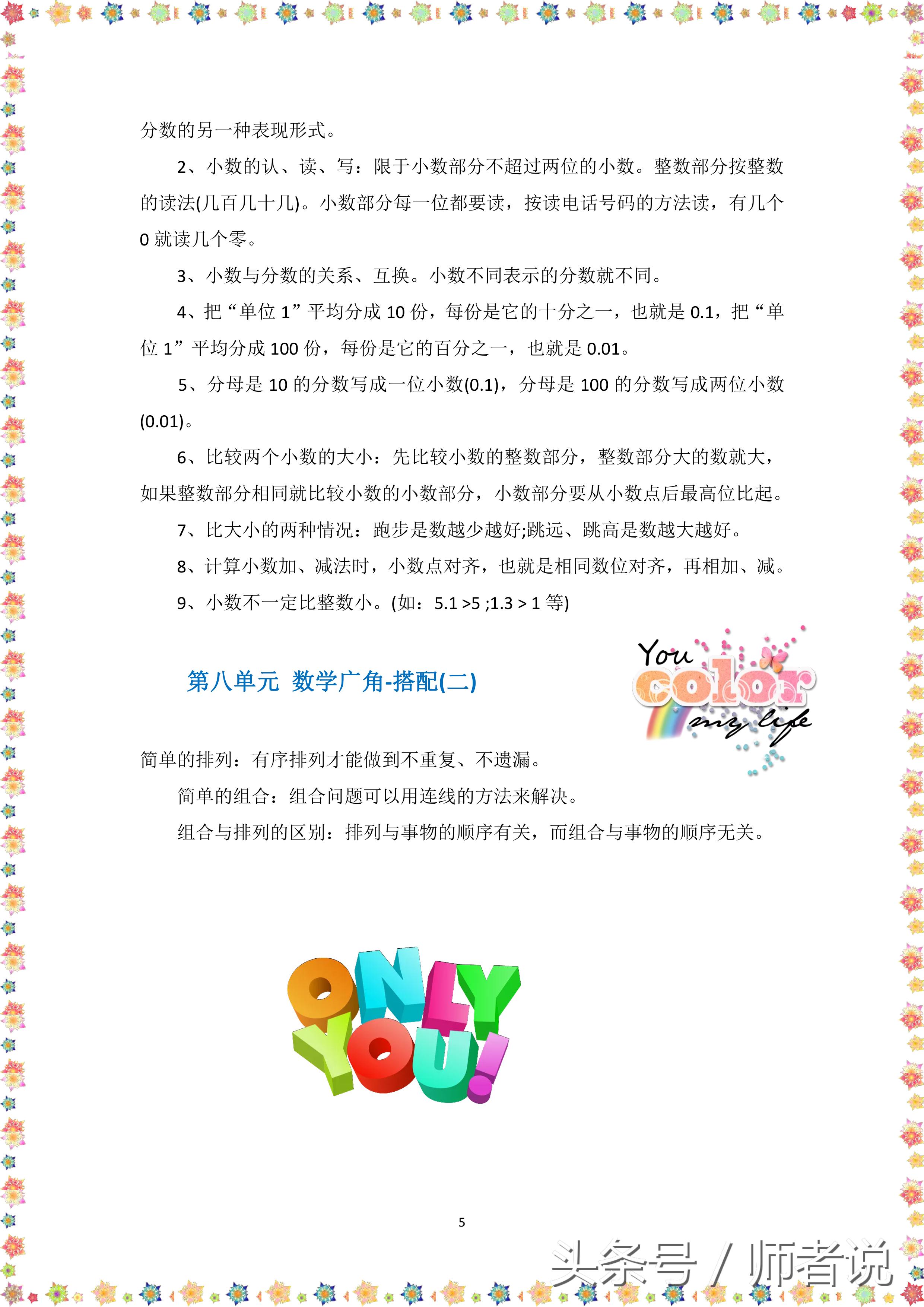 三年级上册期末数学试卷2021-2022,2021-2022三年级数学上期末测试卷