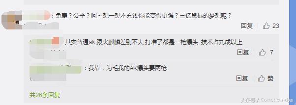 穿越火线高清大区赛季通行证,穿越火线高清大区礼包码最新