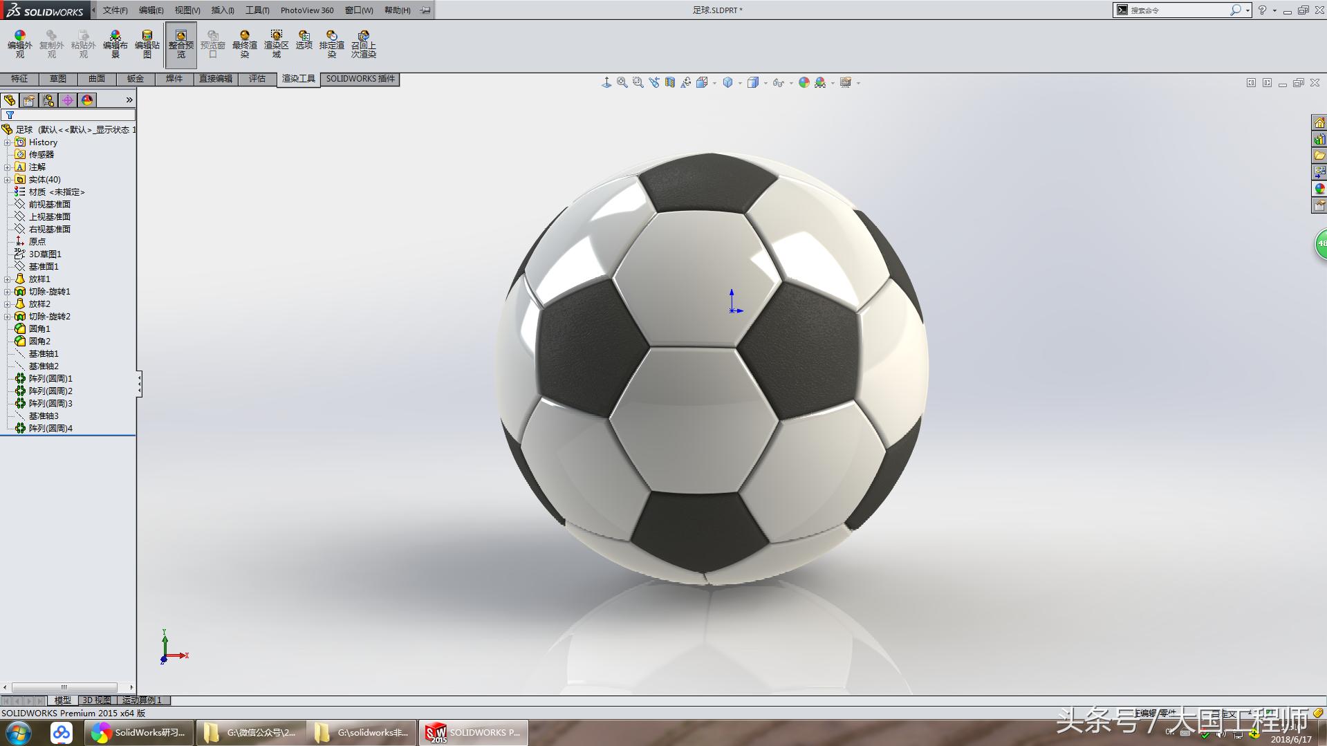 solidworks怎么建模一个球,solidworks详细建模步骤