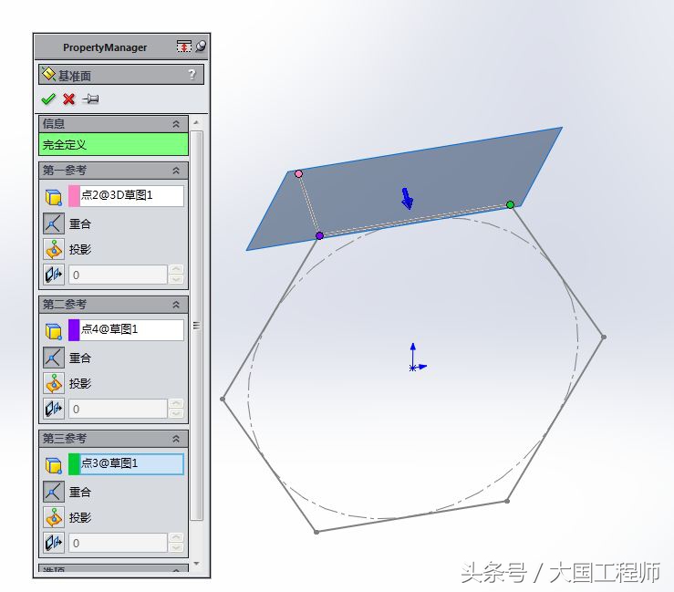 solidworks怎么建模一个球,solidworks详细建模步骤