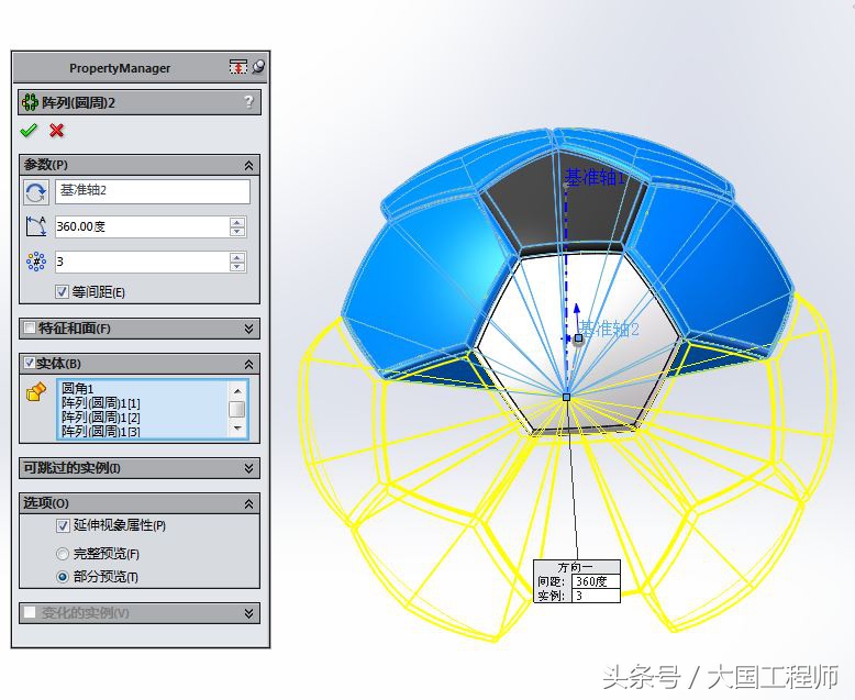 solidworks怎么建模一个球,solidworks详细建模步骤