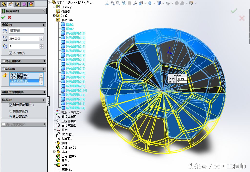 solidworks怎么建模一个球,solidworks详细建模步骤
