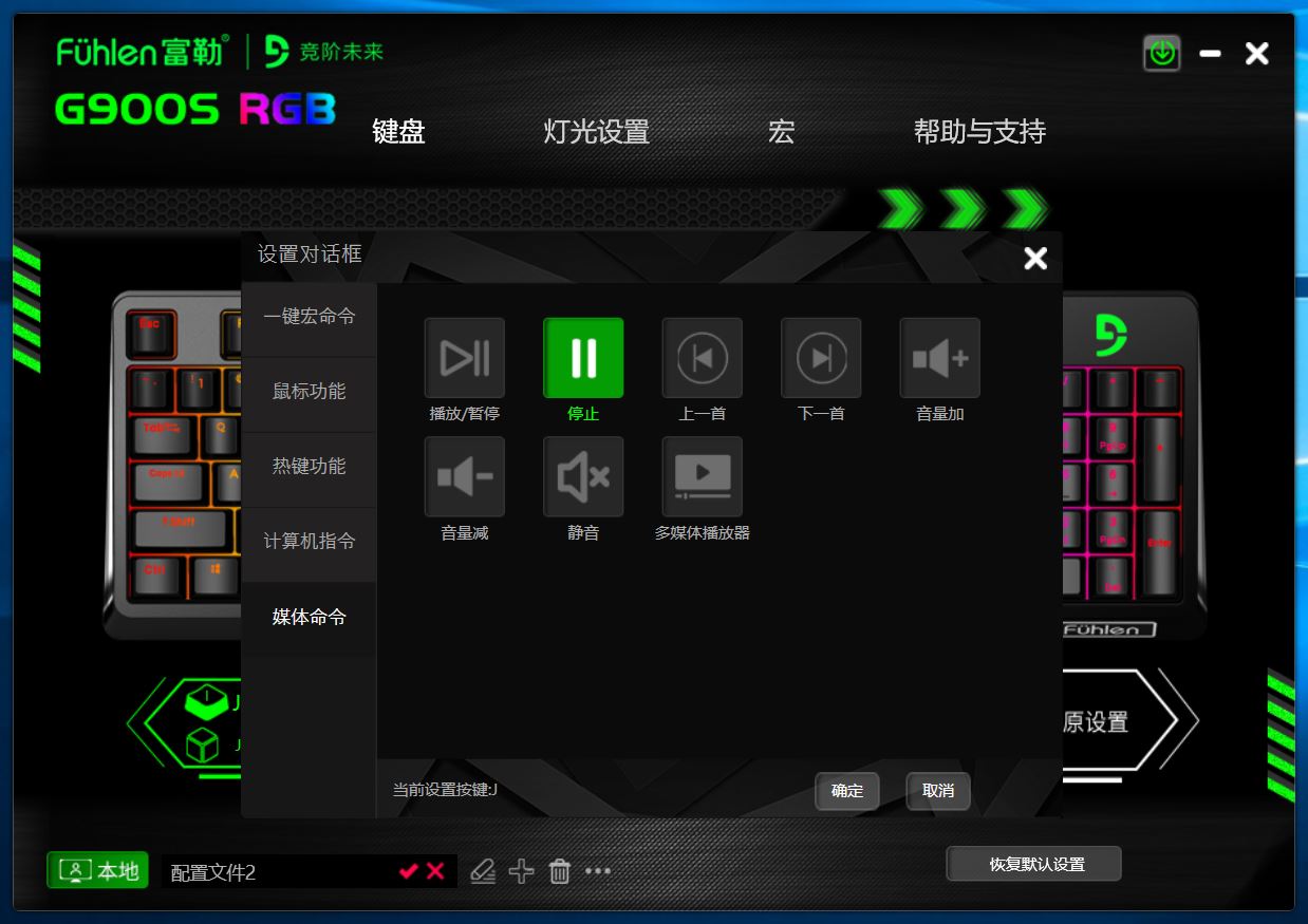 富勒机械键盘g900s纯享版价格,富勒键盘g900s怎么样