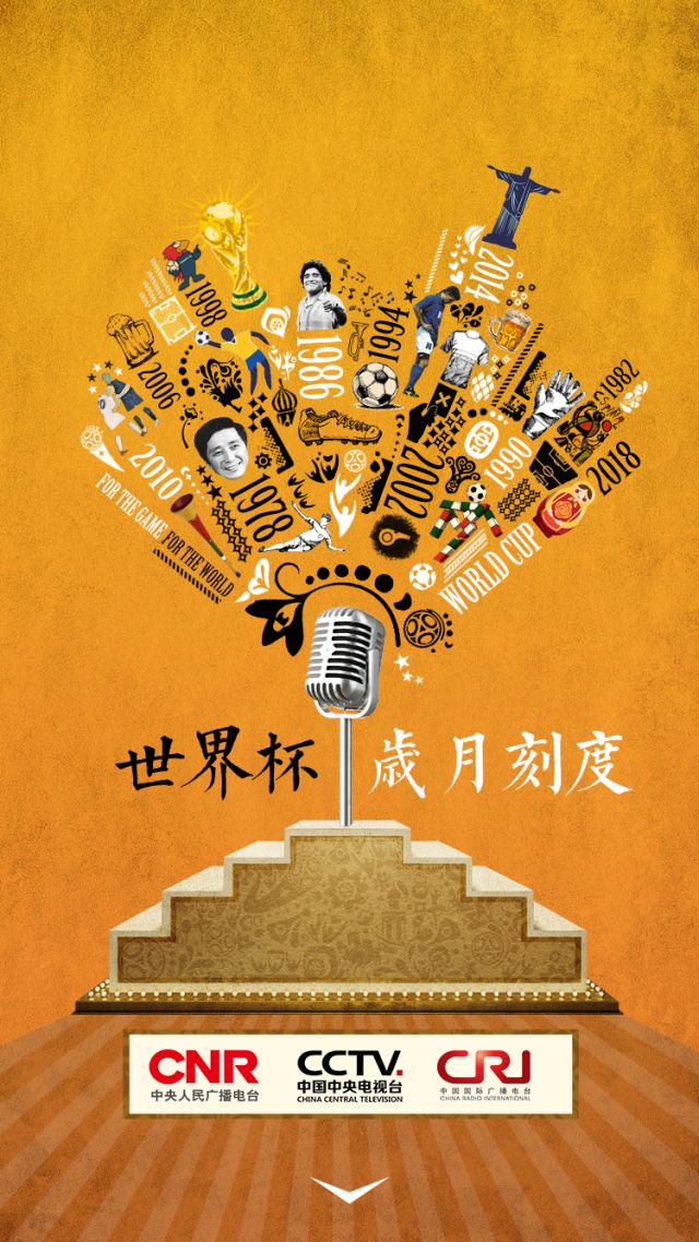 姊佹偊瓒崇悆,姊佹偊鍥借冻