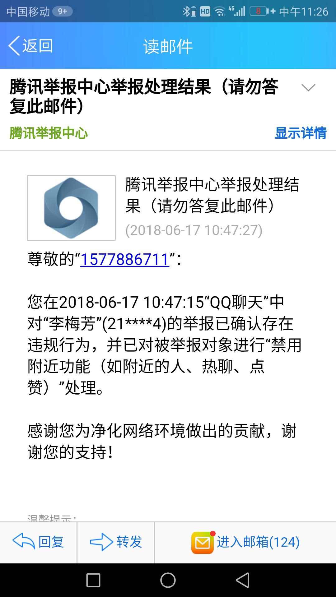 58同城淘宝刷单兼职？小编险些被网上兼职坑蒙拐骗的真实惨历！