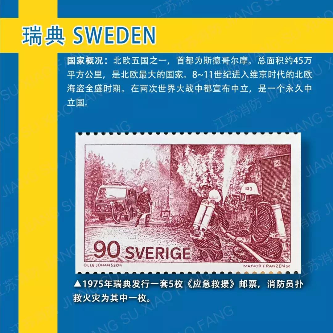 2018世界杯十大感人瞬间视频,世界杯十大感人场面
