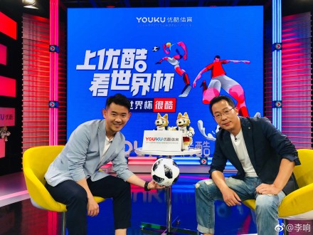 青春不过几届世界杯2006,青春不过几届世界杯而已