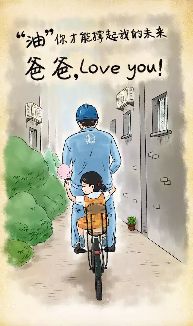 第一次当爸爸你是否也会这样,我也是第一次当爸爸台词