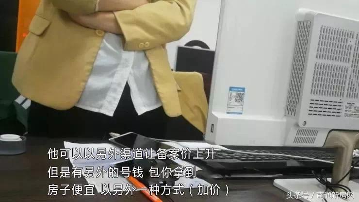 南通招商雍华府样板房,南通招商雍华府3月成交记录