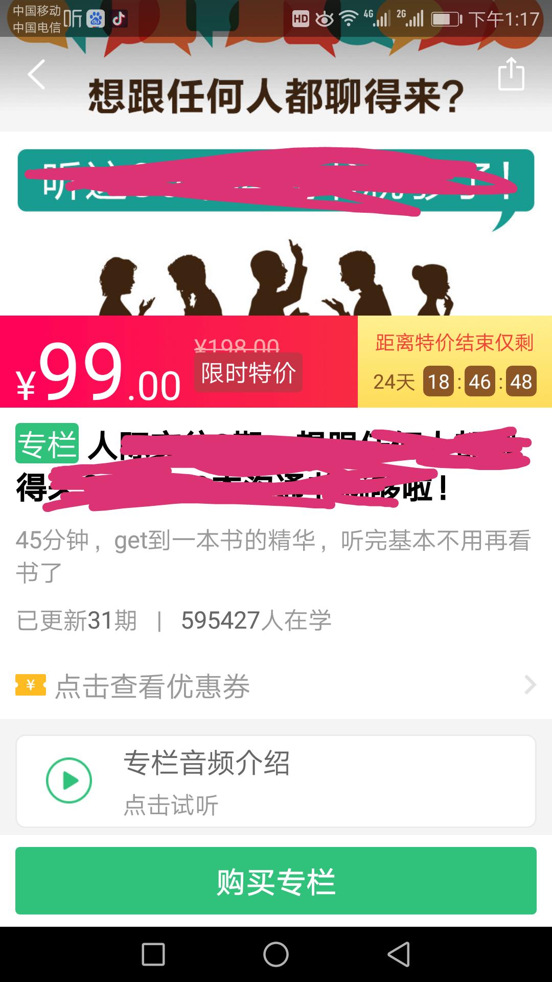 低门槛赚钱项目,月入2万的零门槛副业赚钱项目