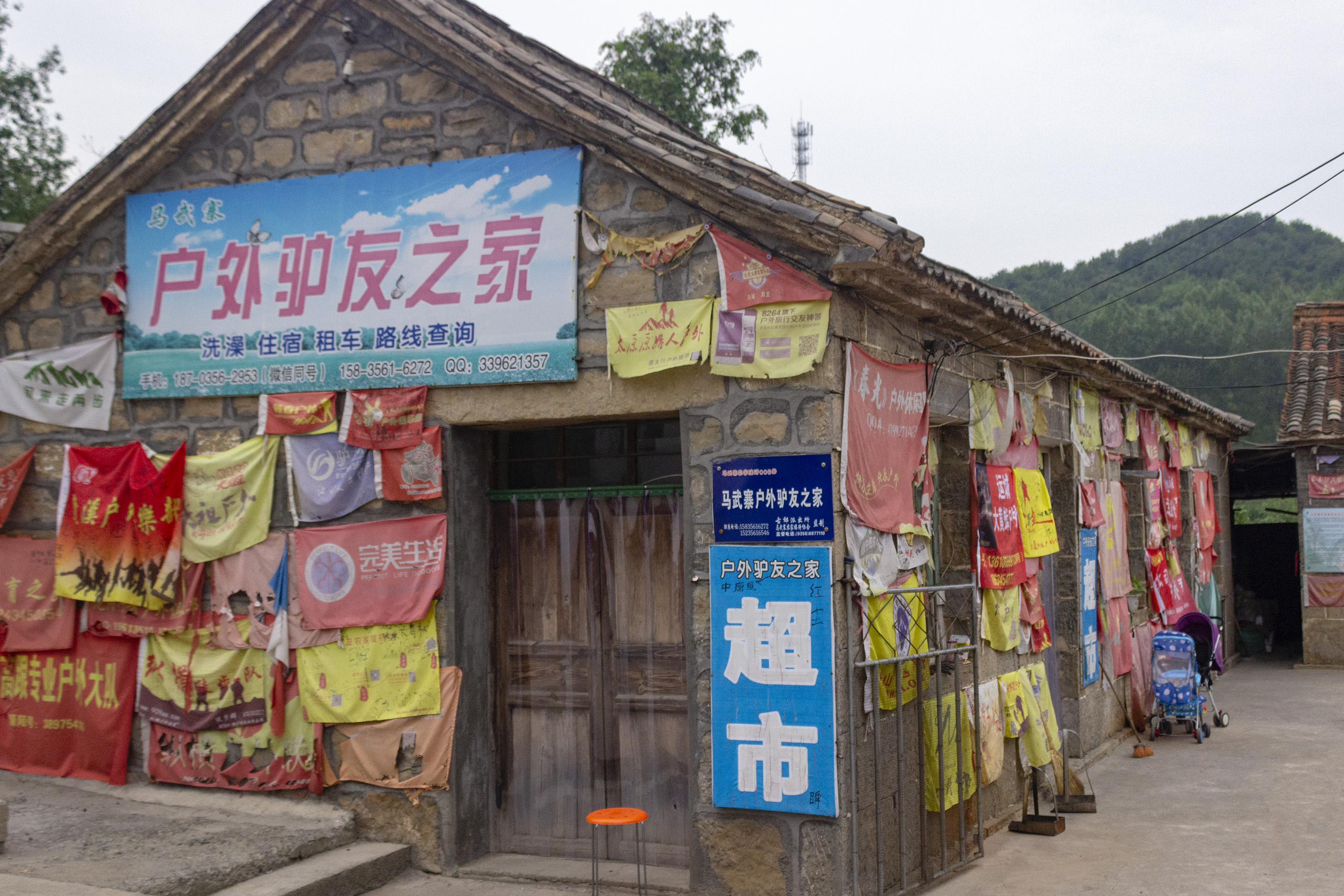 摩旅翻越秦岭,摩旅西岭雪山