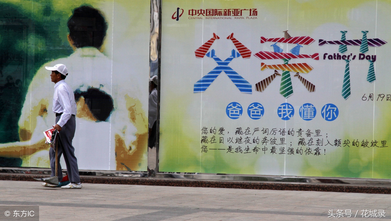 只知道母亲要送花而不知道父亲节也可以送花，快看看适合送的花吧