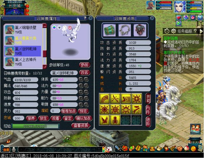 王者69级是贵族几,69级战场王者