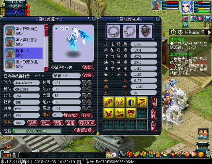 王者69级是贵族几,69级战场王者