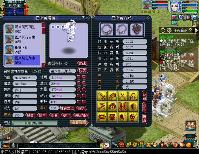 王者69级是贵族几,69级战场王者