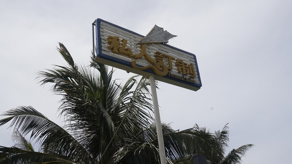 一个人的旅行真的有意义吗,旅行的意义和不期而遇的相遇