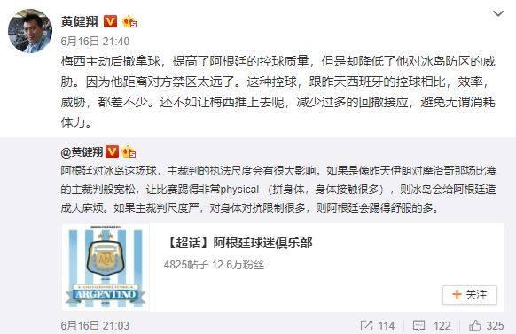 冰岛媒体最新消息,冰岛赛程最新消息