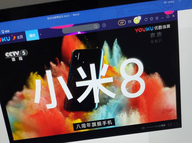 小米8世界杯广告观看,小米8世界杯广告
