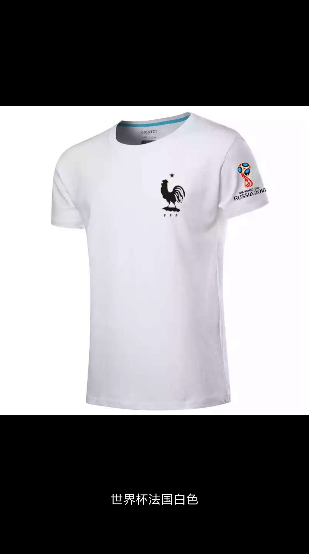 梅西丢球法国扳平,梅西丢球反应大巴黎