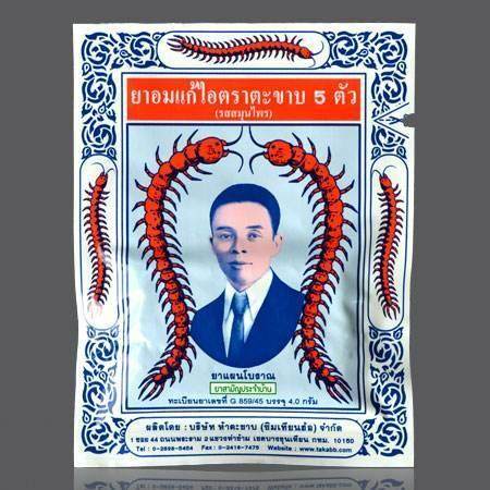 泰国旅游攻略购物必买清单,泰国旅游购物必买十大东西