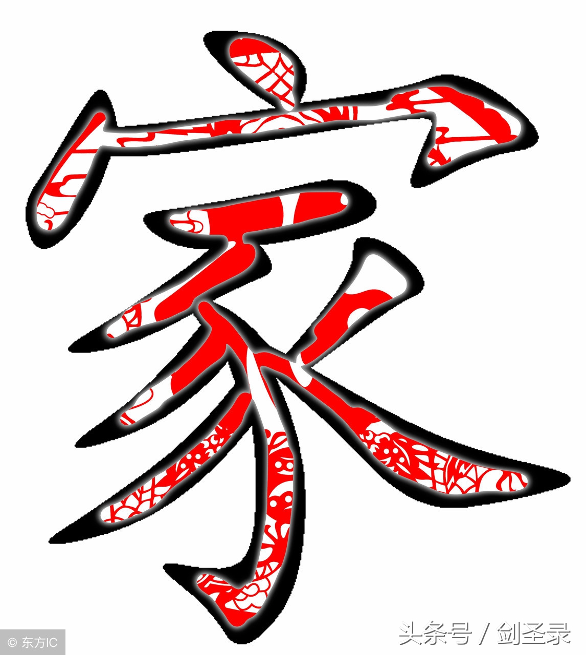 增广贤文人生在世多见多闻,增广贤文世事明如镜