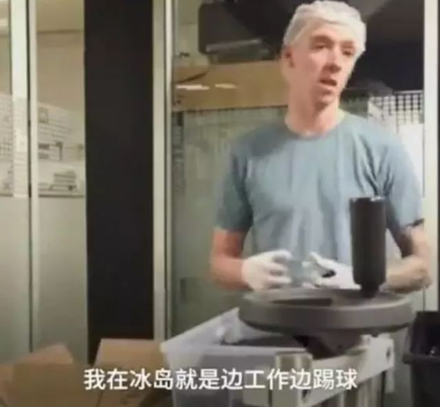 冰岛队的人真的都是业余的么,冰岛队都是业余球员吗