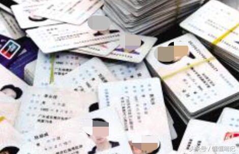 用“注册四件套”保护个人隐私？耍小聪明养活了大灰产