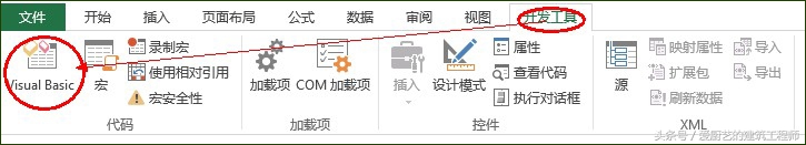 excel工作簿被保护了怎么解开,excel工作表被保护没有密码