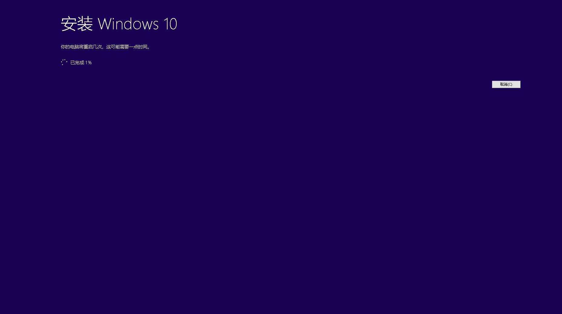 安装原版win10系统时怎么分盘,win10原版u盘安装教程官方