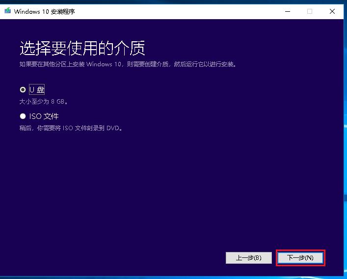 安装原版win10系统时怎么分盘,win10原版u盘安装教程官方