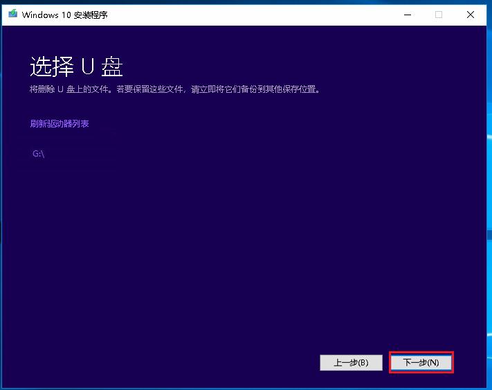 win10原版系统安装后优化设置,安装原版win10分区选择什么格式