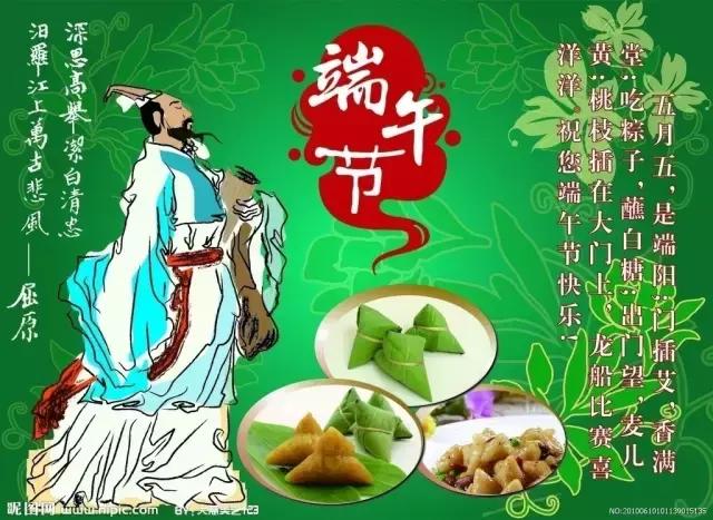 艾叶飘香粽情端午,粽情端午艾叶飘香