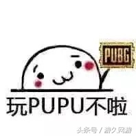 pubg误封申诉完了得等多久,pubg最新误封蓝洞回应