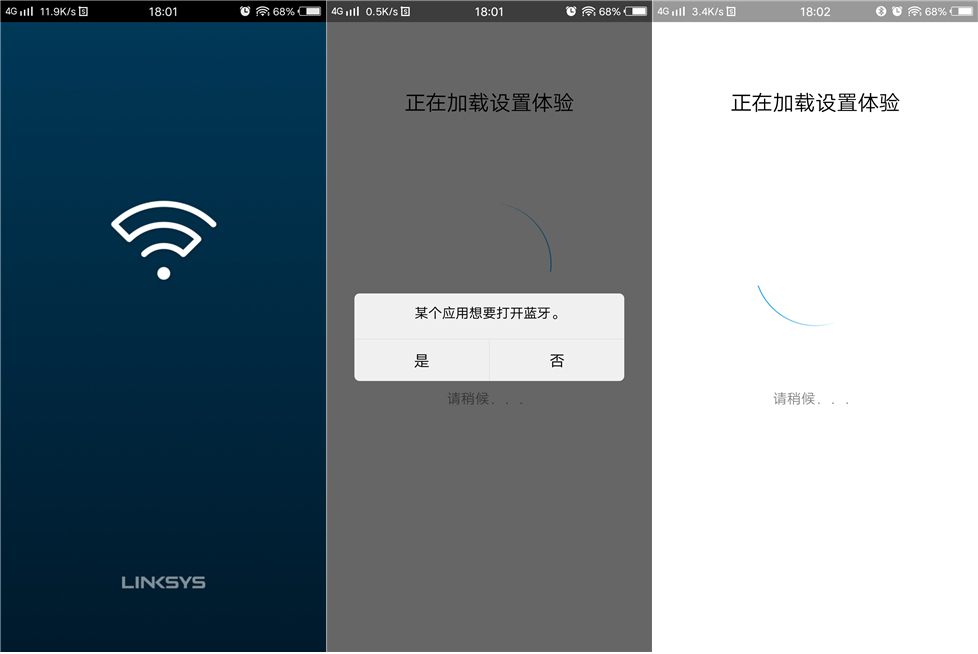 linksys路由器哪款最好,linksys领势velopac1300
