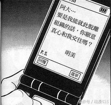 名侦探柯南最难理解的十大案件,名侦探柯南宫野明美为什么会死