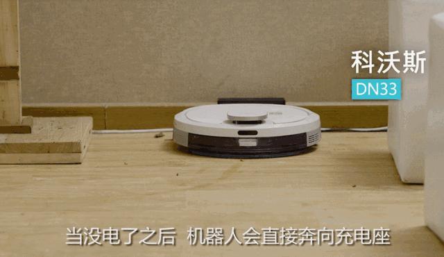 惊了,我妈竟然管一个机器人叫儿子