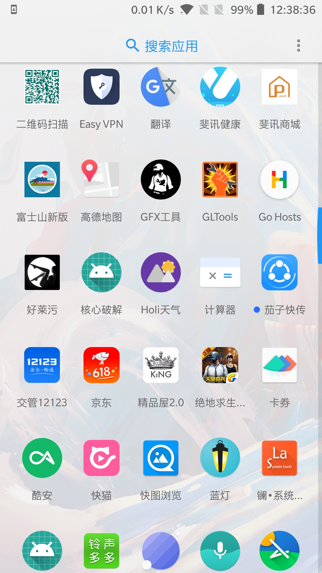 国际服吃鸡画质助手解锁极限帧率,和平精英画质助手解锁90帧率