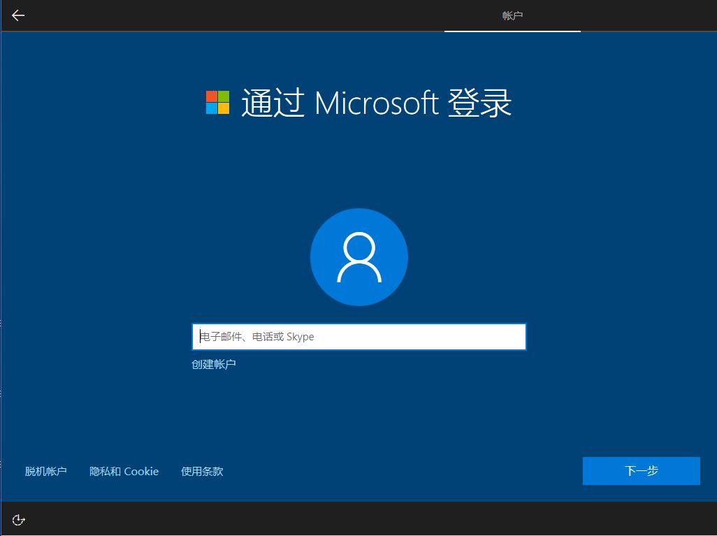 win10原版系统安装后优化设置,安装原版win10分区选择什么格式