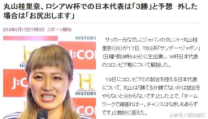 日本女足2-1淘汰朝鲜女足全场录像,日本女足三战全胜