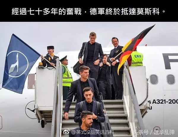 足球最好看是欧洲杯吗,比较好玩的足球世界杯