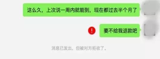 海外代购骗局新花样,如何识别假海外代购的骗局