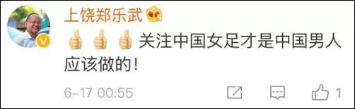 国足冲击世界杯征程,国足进今年世界杯的概率