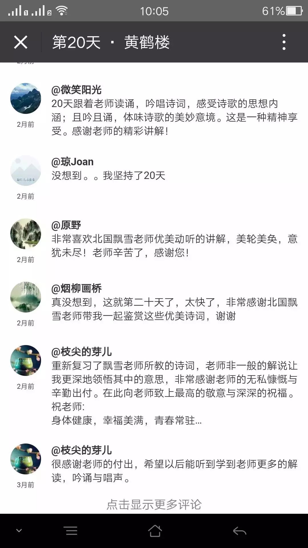 愿得一心人白首不相离诗名,爱情的诗句愿得一心人白头不相离