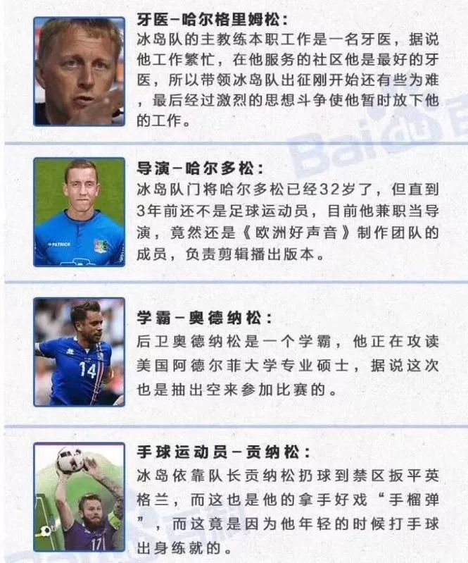 世界杯梅西被撞倒教练,世界杯梅西被铲倒