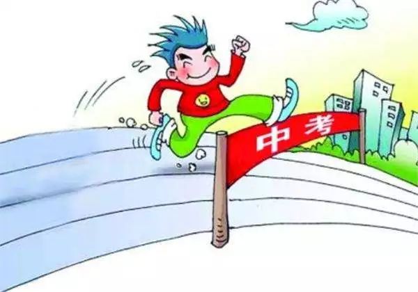 平凉中考政策,平凉中考将有大变化