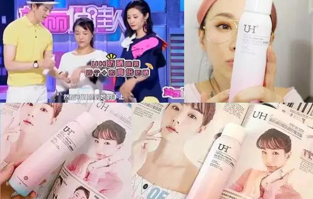 抖音平价可以喷脸的防晒喷雾,抖音博主都在用的防晒喷雾