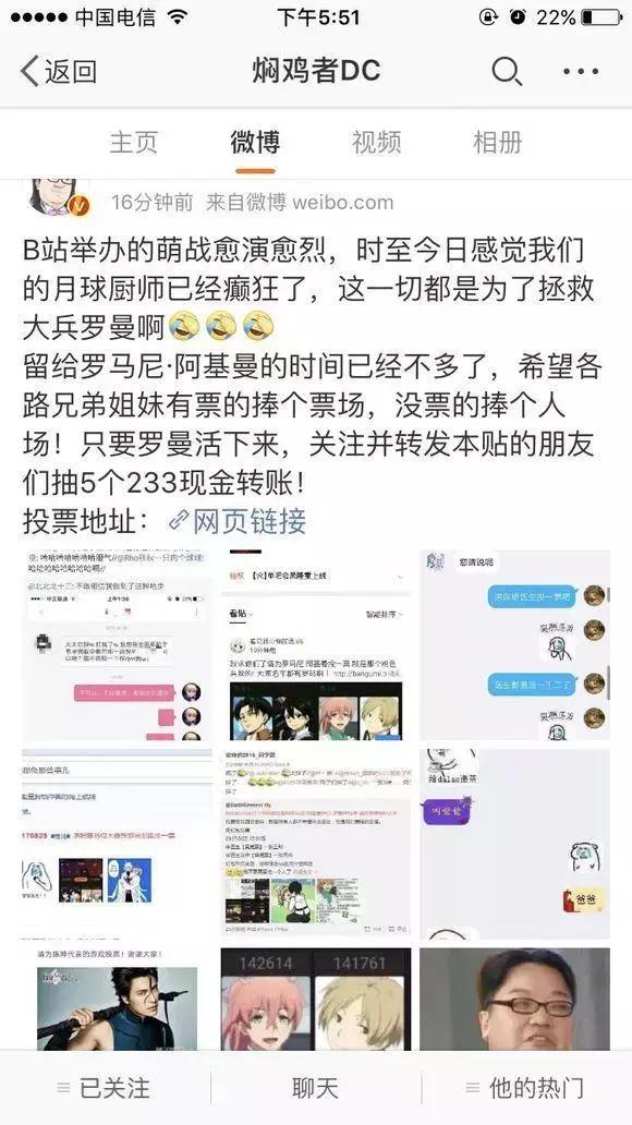 干物妹小埋q萌照片,干物妹小埋来到中国